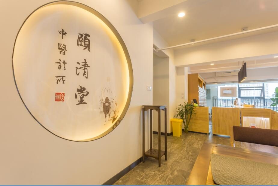 颐清堂前厅